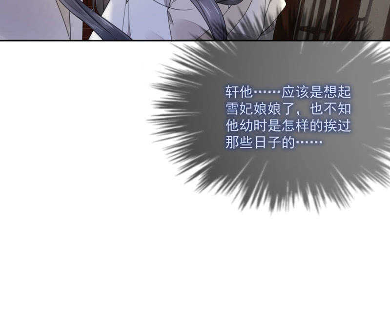 浴火毒女韩漫全集-可怜天下父母心无删减无遮挡章节图片 
