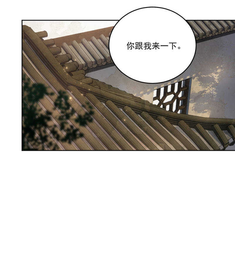 浴火毒女韩漫全集-可怜天下父母心无删减无遮挡章节图片 