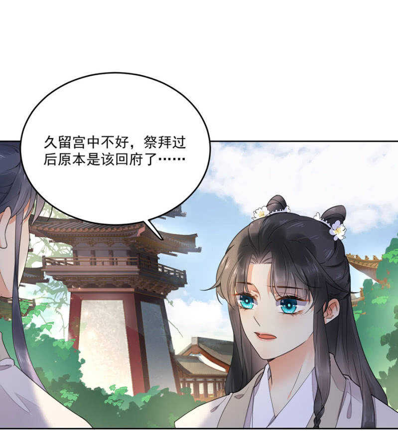 浴火毒女韩漫全集-可怜天下父母心无删减无遮挡章节图片 
