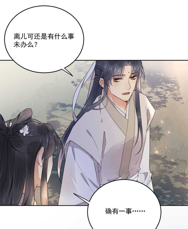 浴火毒女韩漫全集-可怜天下父母心无删减无遮挡章节图片 
