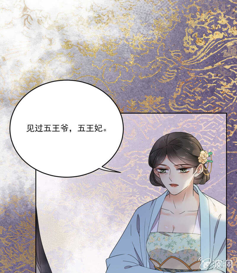 浴火毒女韩漫全集-可怜天下父母心无删减无遮挡章节图片 