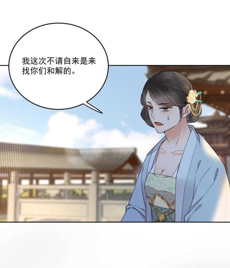 浴火毒女韩漫全集-可怜天下父母心无删减无遮挡章节图片 