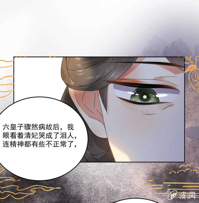 浴火毒女韩漫全集-可怜天下父母心无删减无遮挡章节图片 