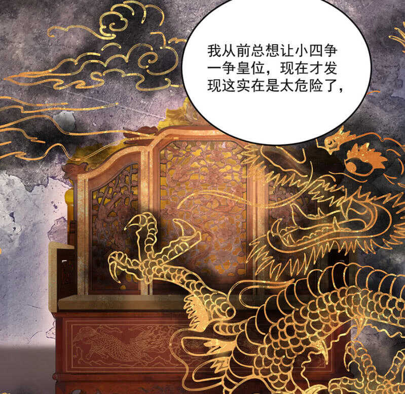 浴火毒女韩漫全集-可怜天下父母心无删减无遮挡章节图片 
