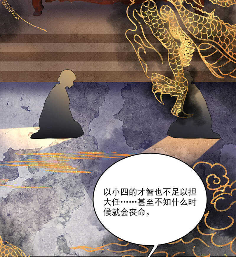 浴火毒女韩漫全集-可怜天下父母心无删减无遮挡章节图片 