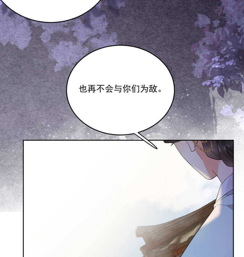 浴火毒女韩漫全集-可怜天下父母心无删减无遮挡章节图片 