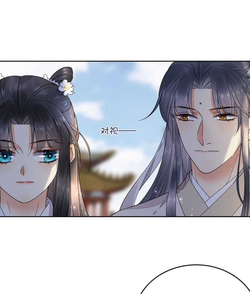 浴火毒女韩漫全集-可怜天下父母心无删减无遮挡章节图片 