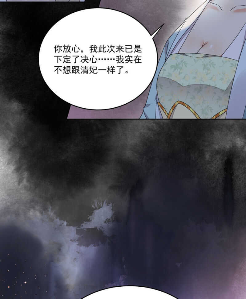 浴火毒女韩漫全集-可怜天下父母心无删减无遮挡章节图片 