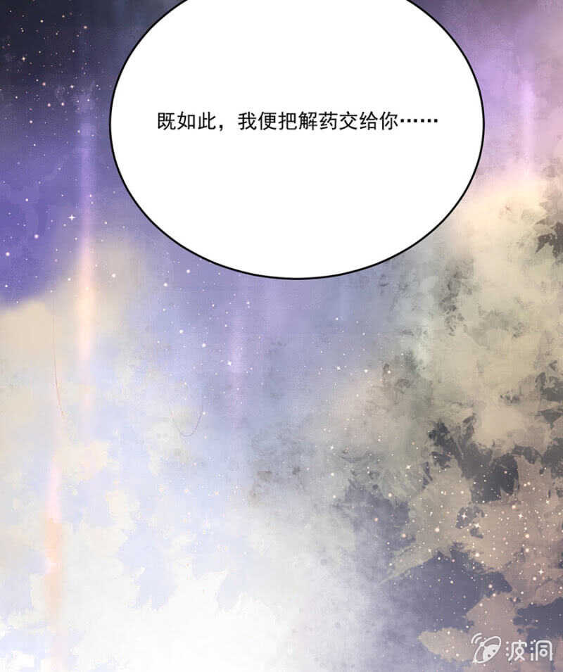 浴火毒女韩漫全集-可怜天下父母心无删减无遮挡章节图片 