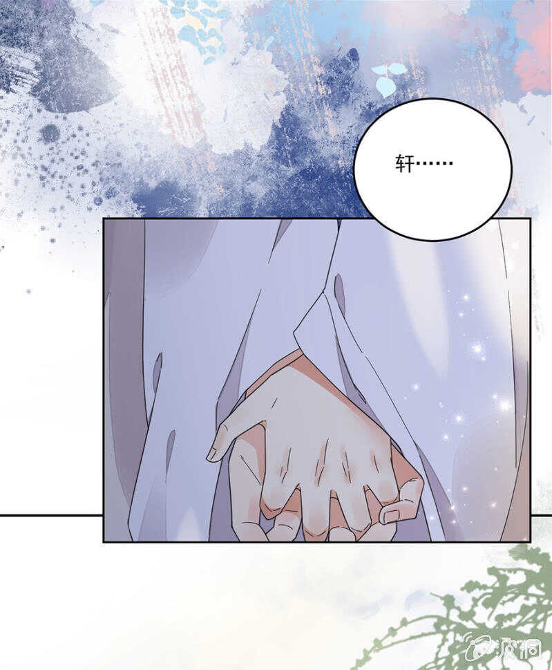 浴火毒女韩漫全集-可怜天下父母心无删减无遮挡章节图片 