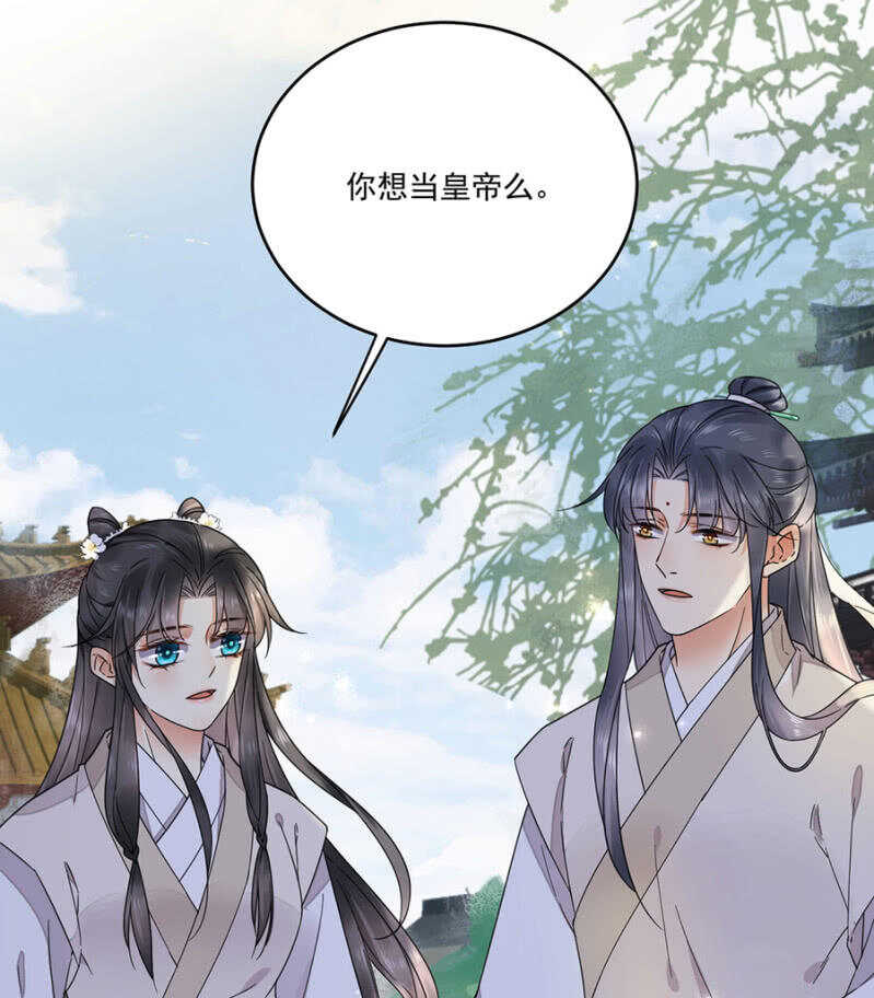 浴火毒女韩漫全集-可怜天下父母心无删减无遮挡章节图片 