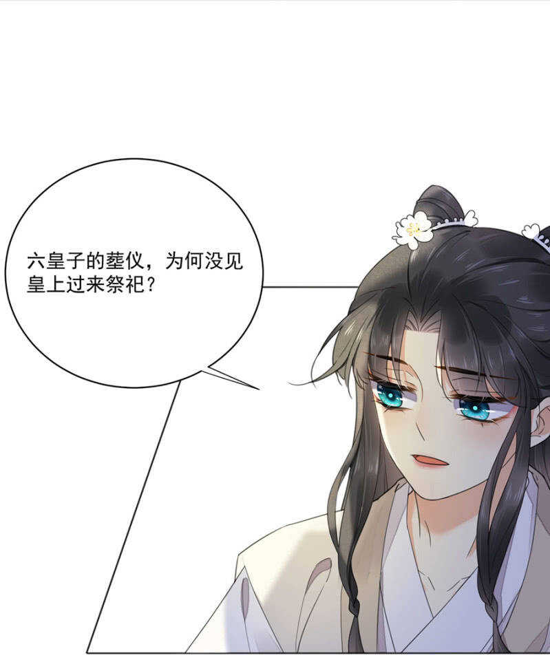 浴火毒女韩漫全集-可怜天下父母心无删减无遮挡章节图片 