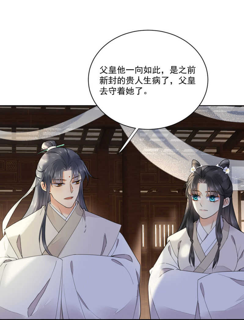 浴火毒女韩漫全集-可怜天下父母心无删减无遮挡章节图片 
