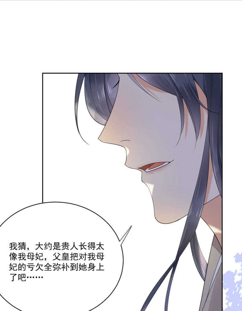 浴火毒女韩漫全集-可怜天下父母心无删减无遮挡章节图片 