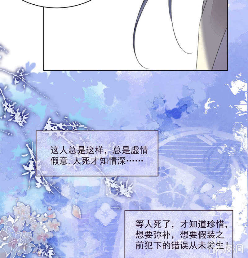 浴火毒女韩漫全集-可怜天下父母心无删减无遮挡章节图片 