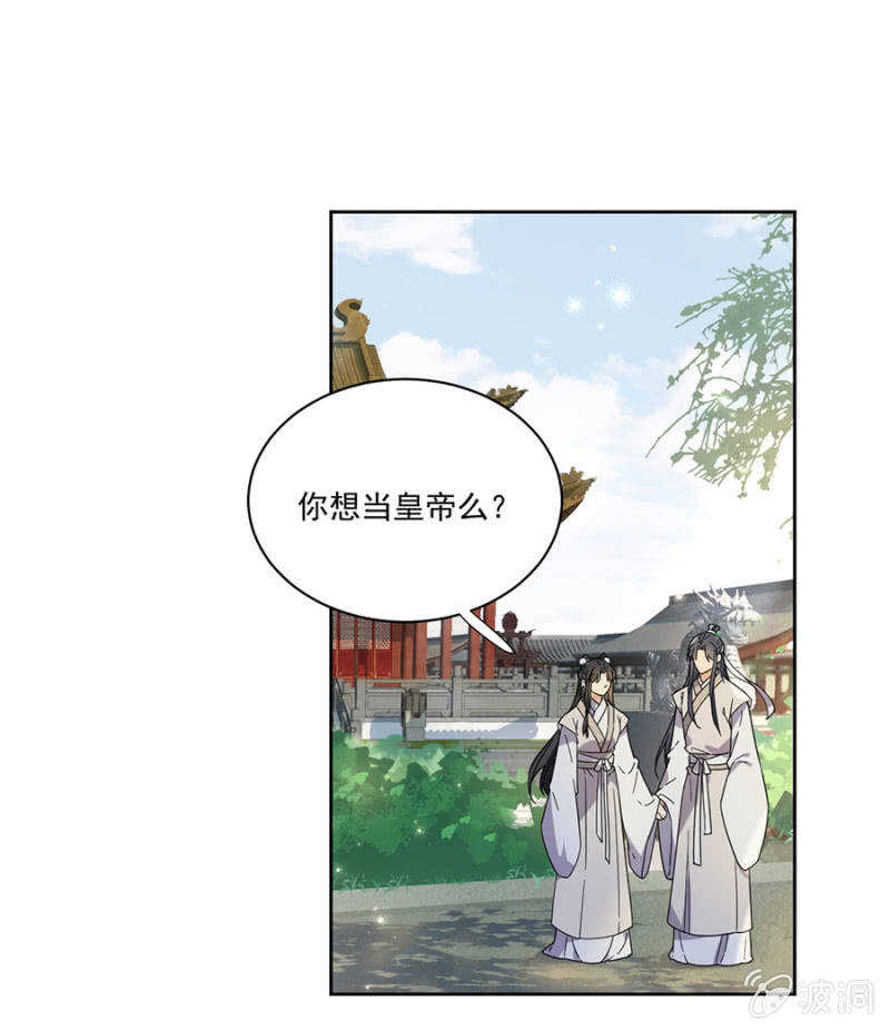 浴火毒女韩漫全集-比想象中更危险无删减无遮挡章节图片 