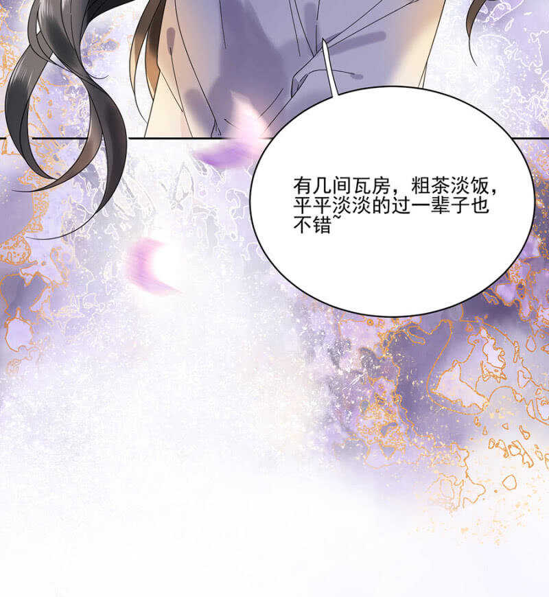 浴火毒女韩漫全集-比想象中更危险无删减无遮挡章节图片 