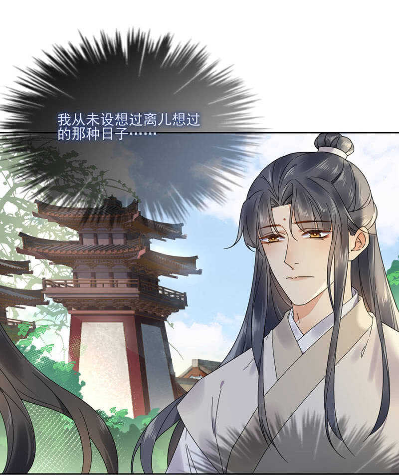浴火毒女韩漫全集-比想象中更危险无删减无遮挡章节图片 