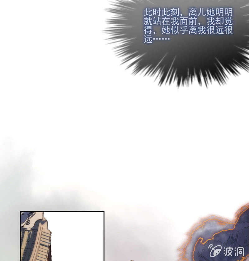 浴火毒女韩漫全集-比想象中更危险无删减无遮挡章节图片 