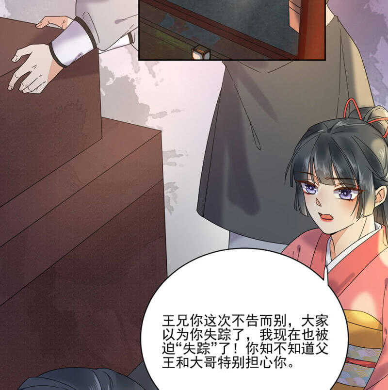 浴火毒女韩漫全集-比想象中更危险无删减无遮挡章节图片 