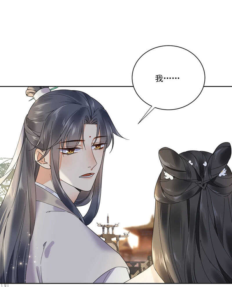 浴火毒女韩漫全集-比想象中更危险无删减无遮挡章节图片 