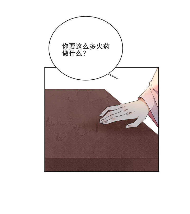 浴火毒女韩漫全集-比想象中更危险无删减无遮挡章节图片 