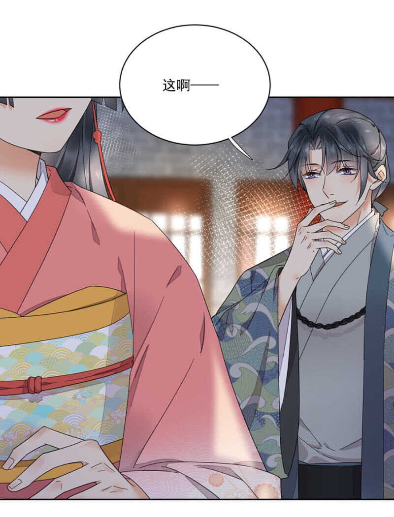 浴火毒女韩漫全集-比想象中更危险无删减无遮挡章节图片 