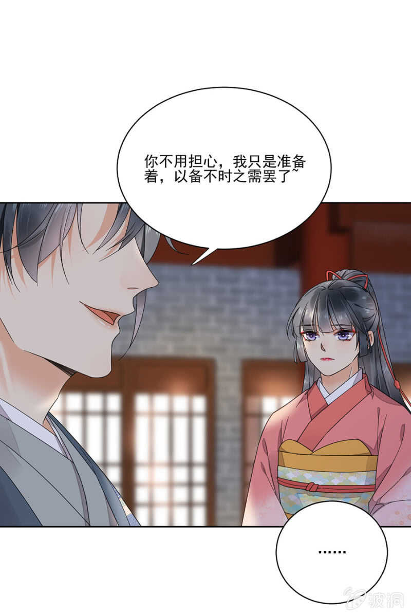 浴火毒女韩漫全集-比想象中更危险无删减无遮挡章节图片 