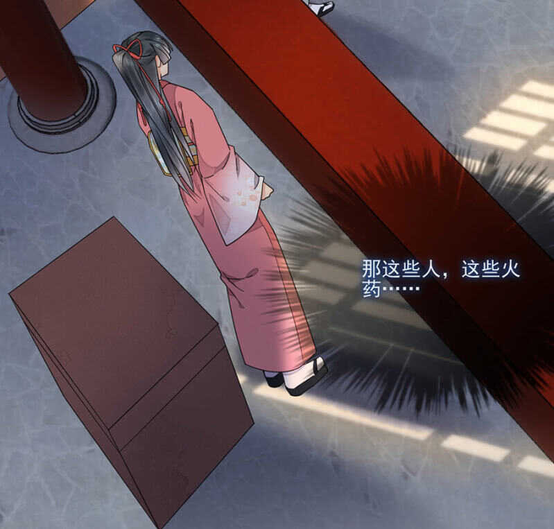 浴火毒女韩漫全集-比想象中更危险无删减无遮挡章节图片 