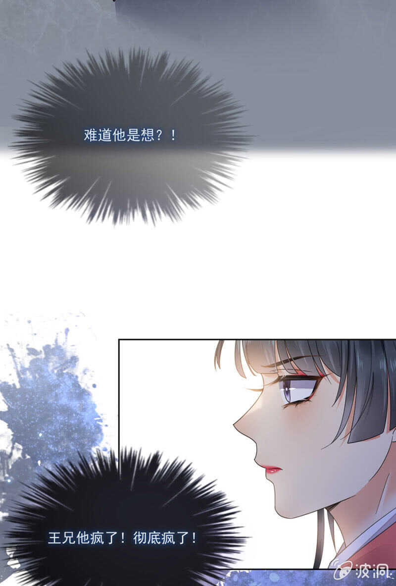 浴火毒女韩漫全集-比想象中更危险无删减无遮挡章节图片 