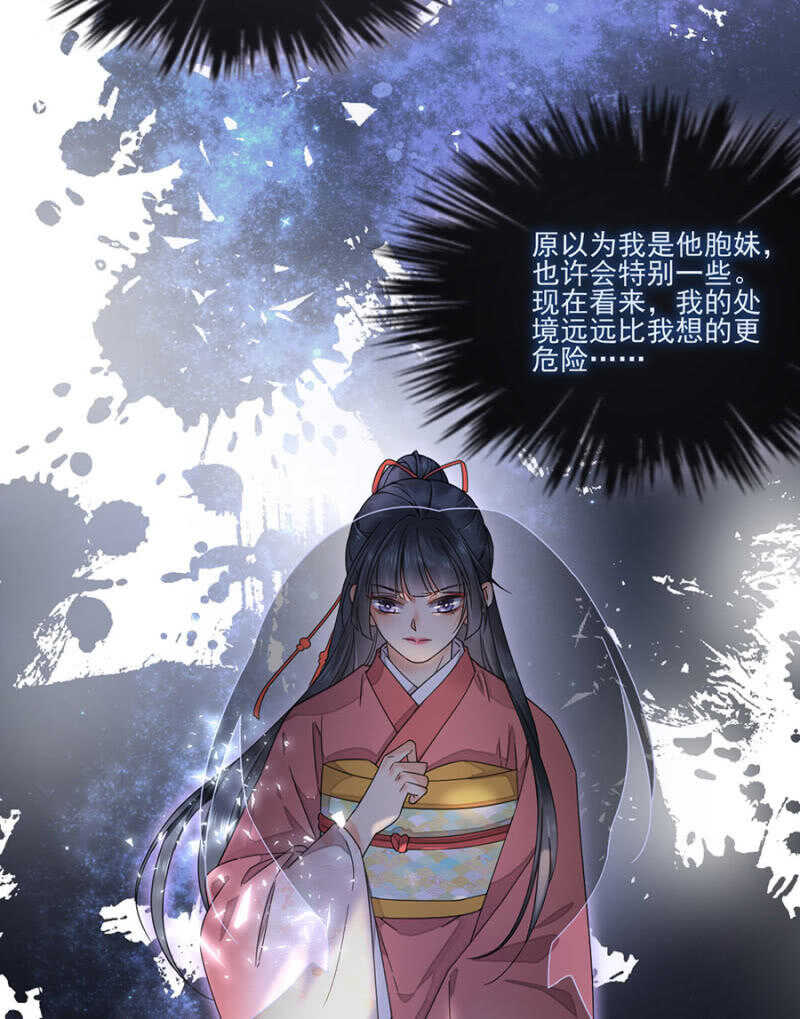 浴火毒女韩漫全集-比想象中更危险无删减无遮挡章节图片 