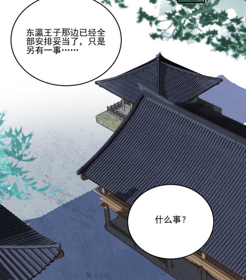 浴火毒女韩漫全集-比想象中更危险无删减无遮挡章节图片 