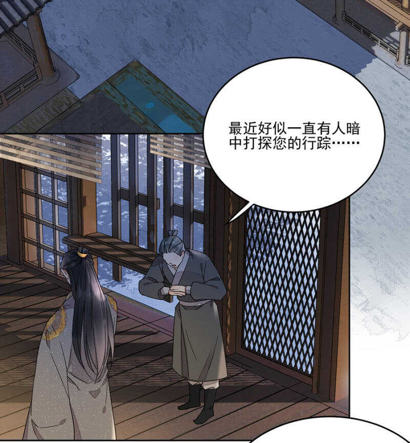 浴火毒女韩漫全集-比想象中更危险无删减无遮挡章节图片 