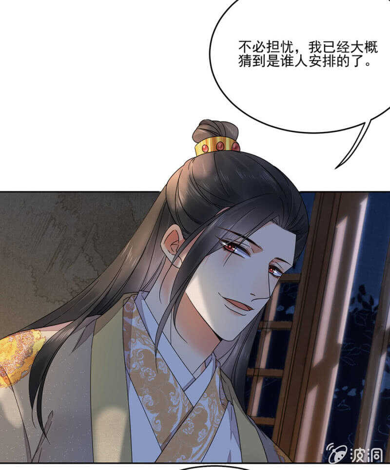 浴火毒女韩漫全集-比想象中更危险无删减无遮挡章节图片 