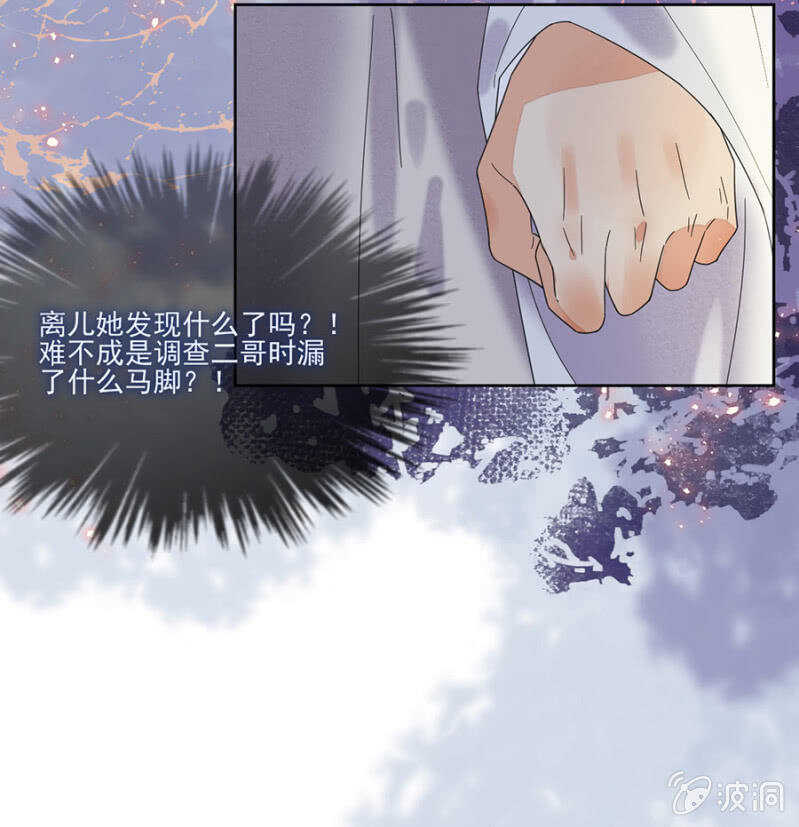 浴火毒女韩漫全集-比想象中更危险无删减无遮挡章节图片 