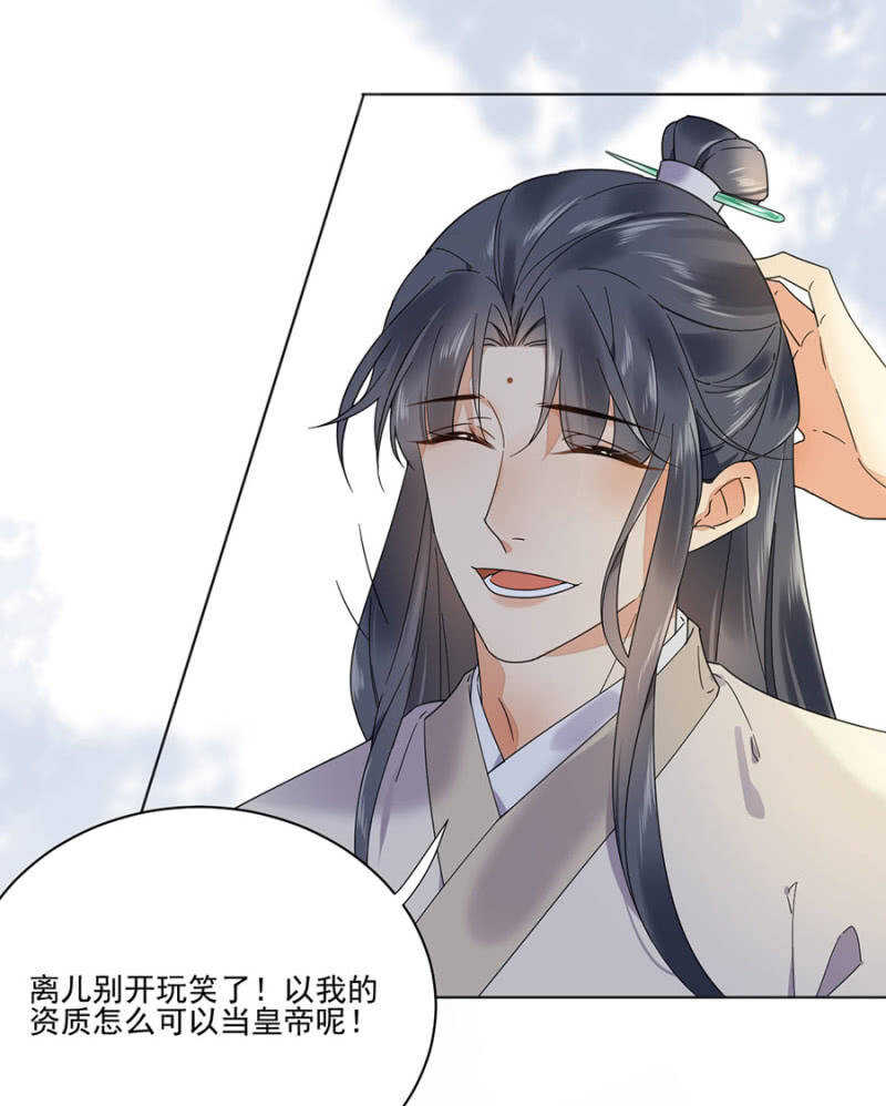浴火毒女韩漫全集-比想象中更危险无删减无遮挡章节图片 