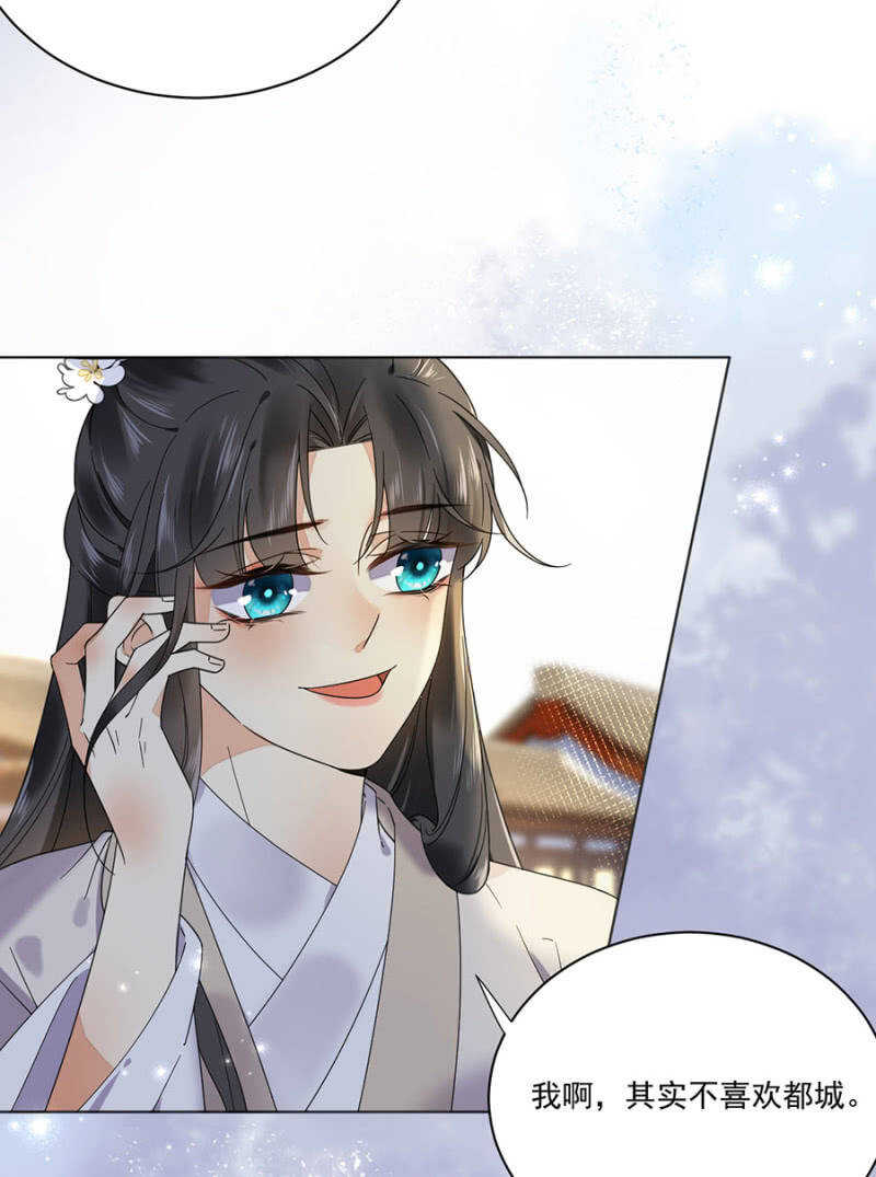 浴火毒女韩漫全集-比想象中更危险无删减无遮挡章节图片 