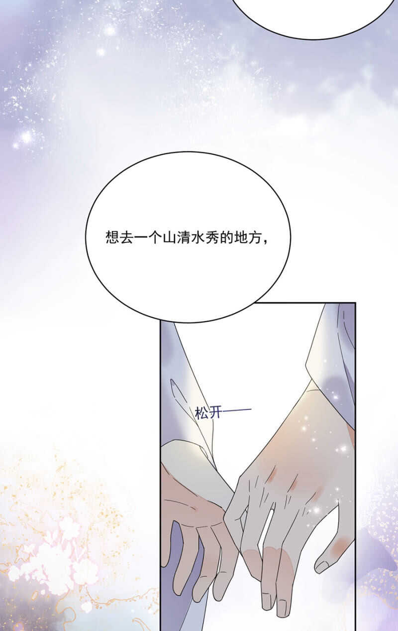 浴火毒女韩漫全集-比想象中更危险无删减无遮挡章节图片 