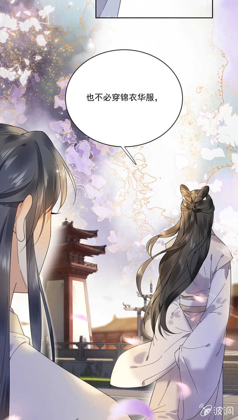 浴火毒女韩漫全集-比想象中更危险无删减无遮挡章节图片 