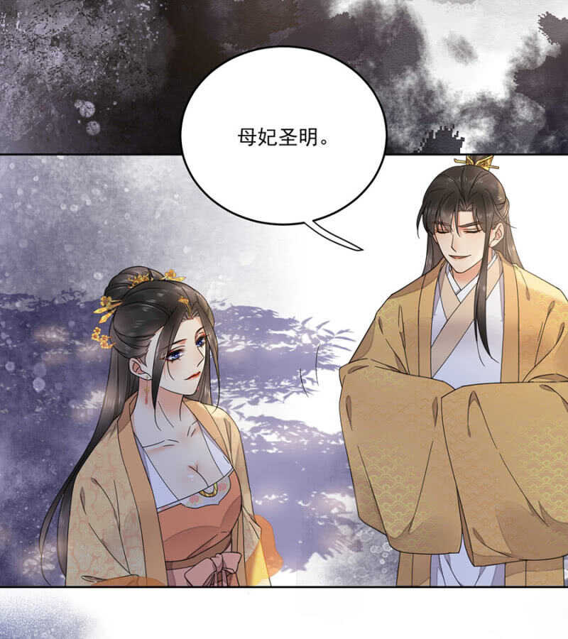 浴火毒女韩漫全集-花灯节无删减无遮挡章节图片 