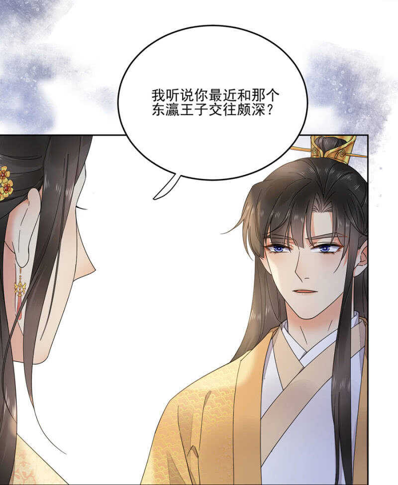 浴火毒女韩漫全集-花灯节无删减无遮挡章节图片 
