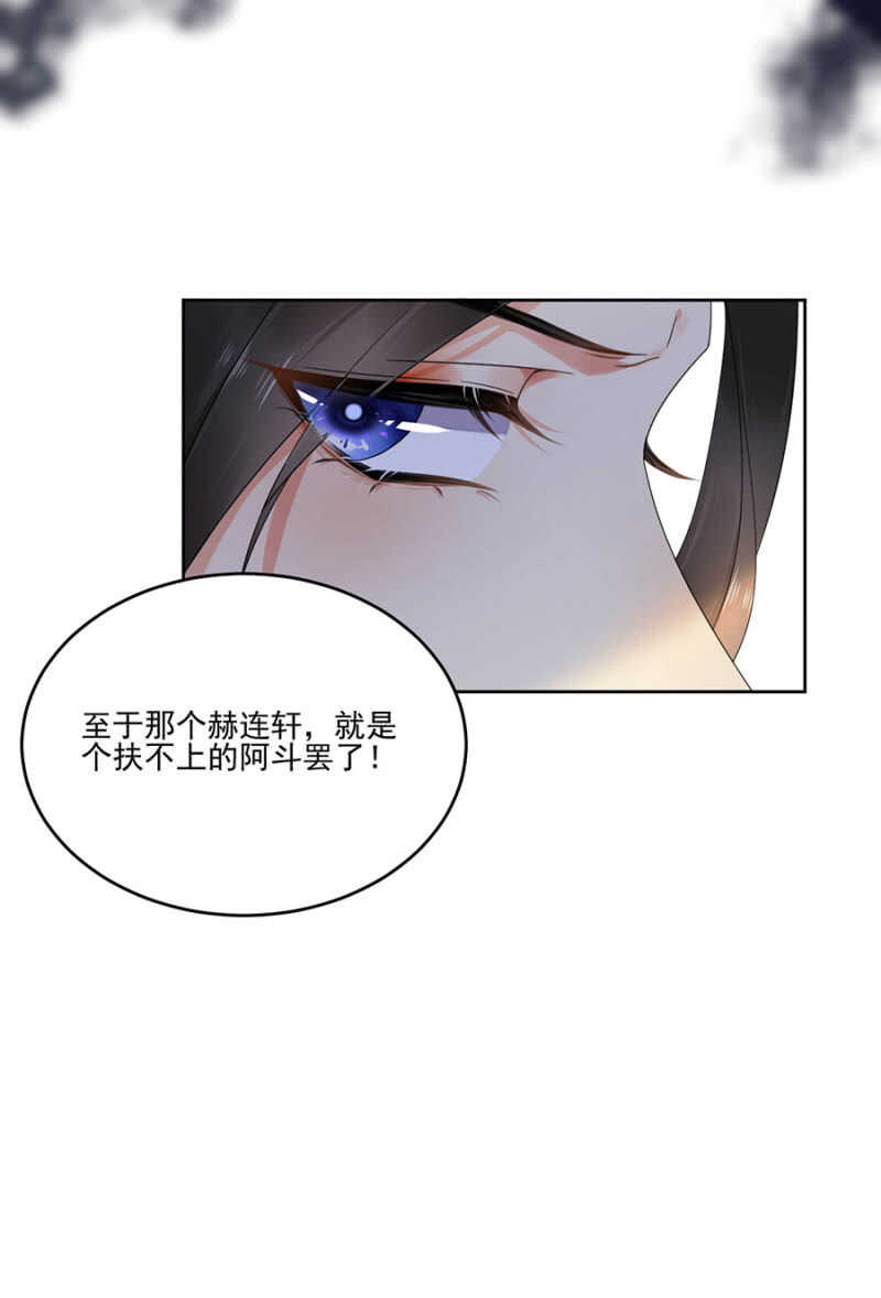 浴火毒女韩漫全集-花灯节无删减无遮挡章节图片 