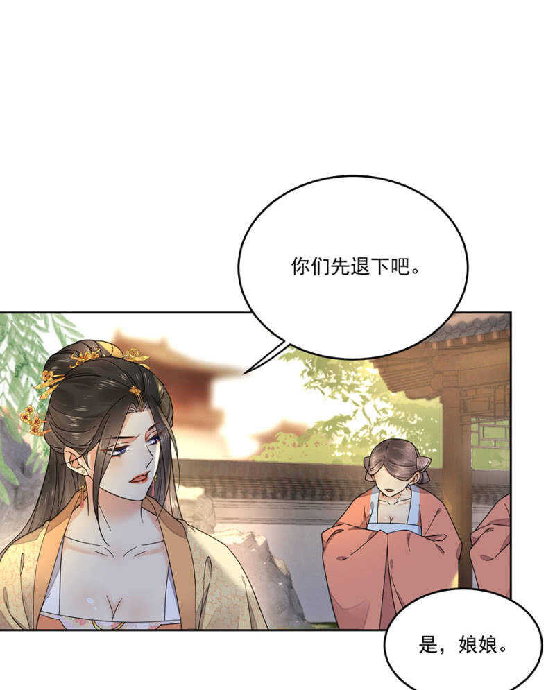 浴火毒女韩漫全集-花灯节无删减无遮挡章节图片 