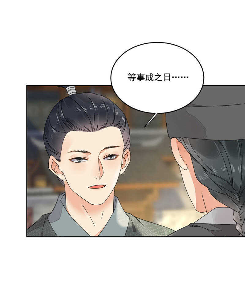 浴火毒女韩漫全集-花灯节无删减无遮挡章节图片 