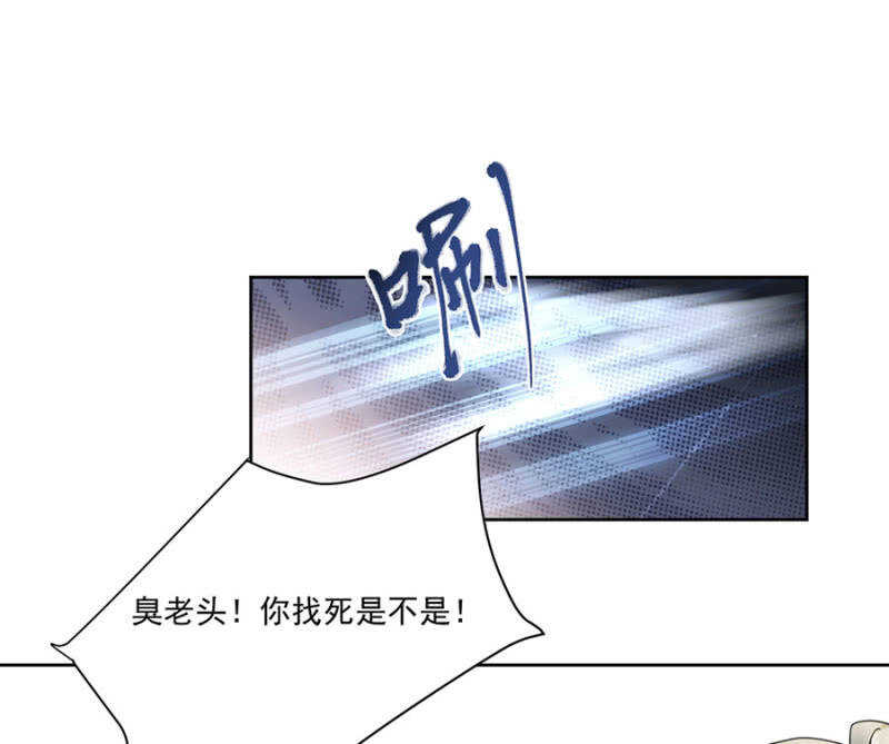 浴火毒女韩漫全集-花灯节无删减无遮挡章节图片 