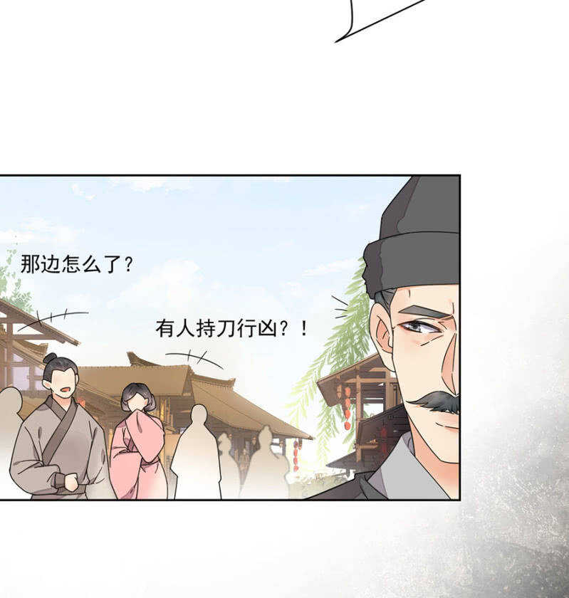 浴火毒女韩漫全集-花灯节无删减无遮挡章节图片 