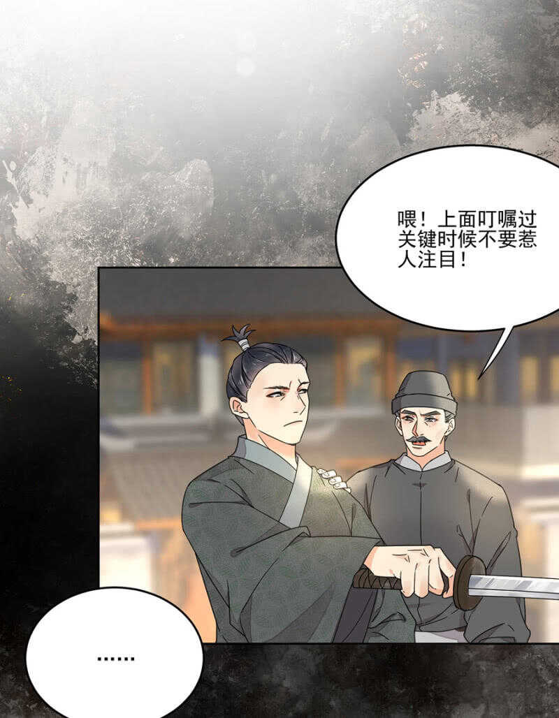 浴火毒女韩漫全集-花灯节无删减无遮挡章节图片 