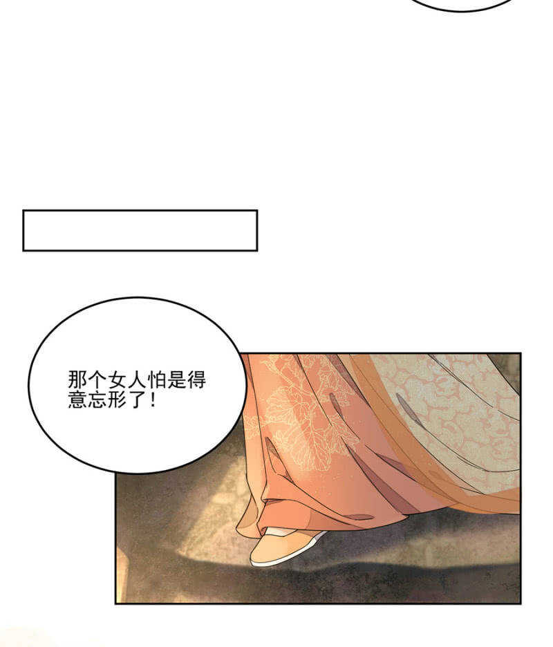 浴火毒女韩漫全集-花灯节无删减无遮挡章节图片 