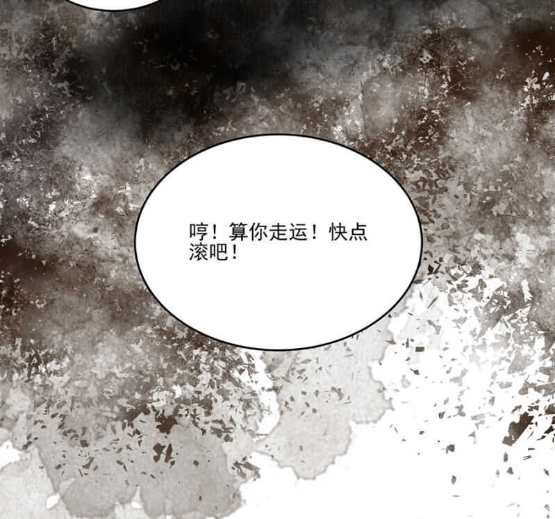 浴火毒女韩漫全集-花灯节无删减无遮挡章节图片 
