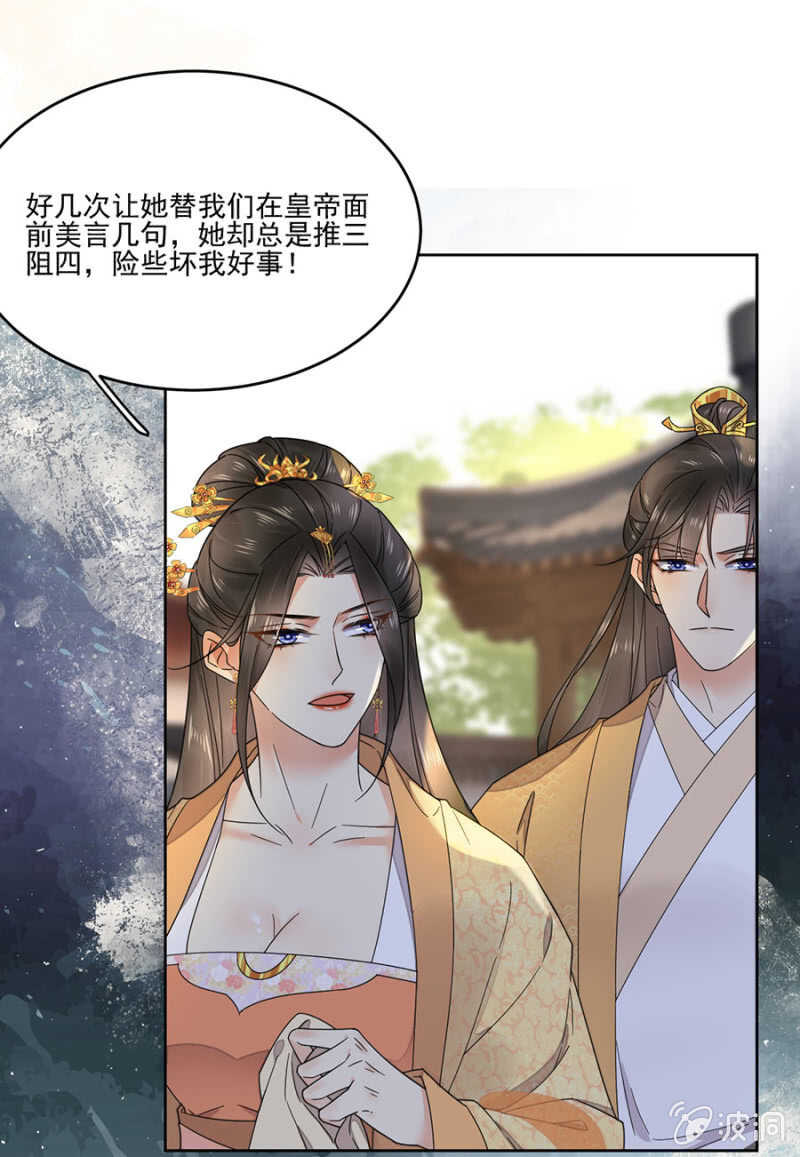 浴火毒女韩漫全集-花灯节无删减无遮挡章节图片 